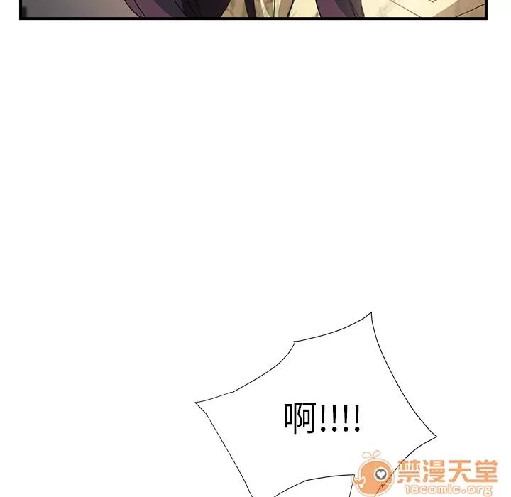 继母 继母 | 第9话 第35页