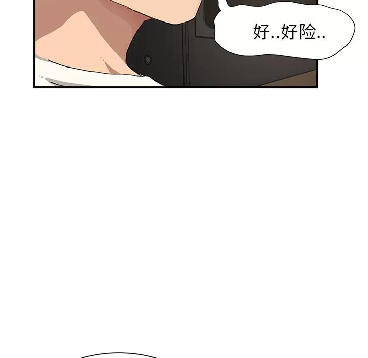 继母 继母 | 第9话 第88页