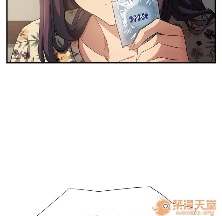继母 继母 | 第9话 第95页