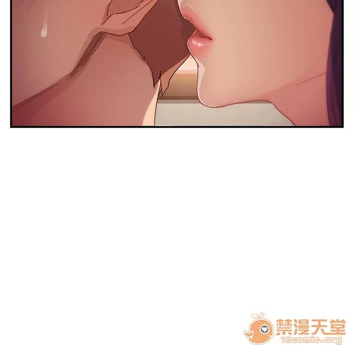 继母 继母 | 第9话 第170页