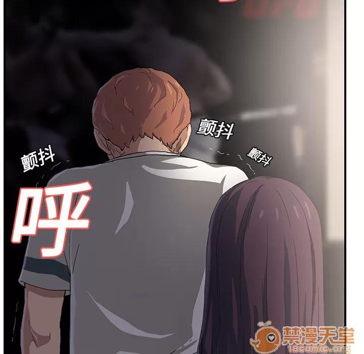 继母 继母 | 第9话 第185页