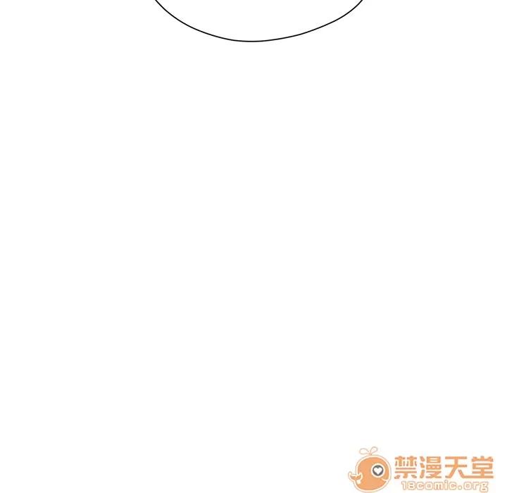 继母 继母 | 第9话 第195页