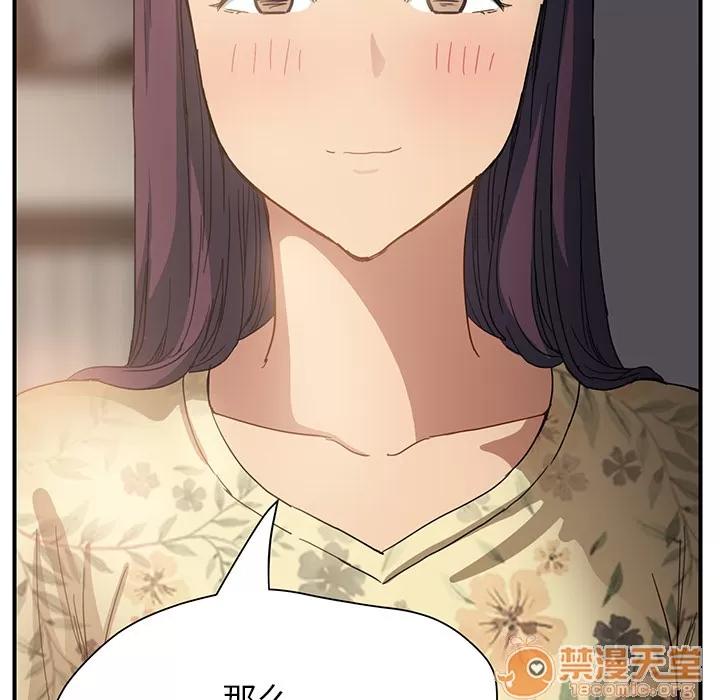 继母 继母 | 第10话 第10页