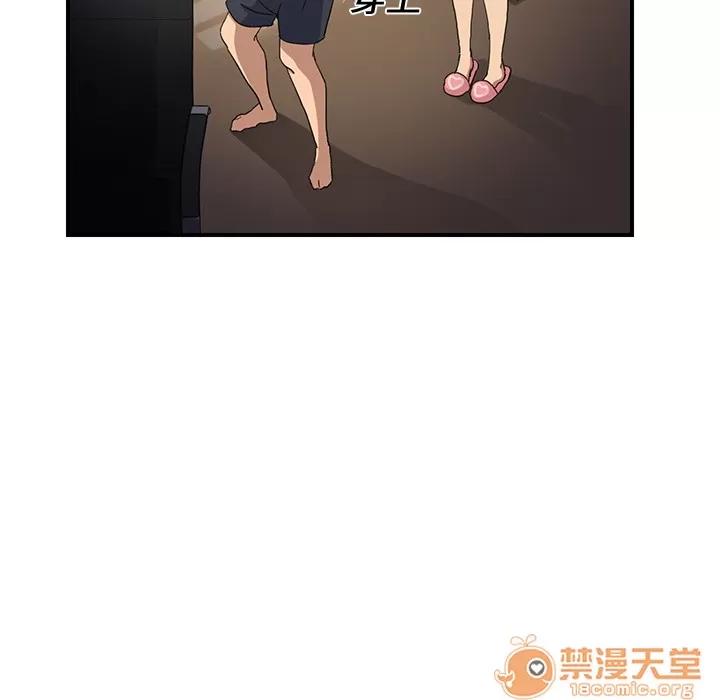 继母 继母 | 第10话 第20页
