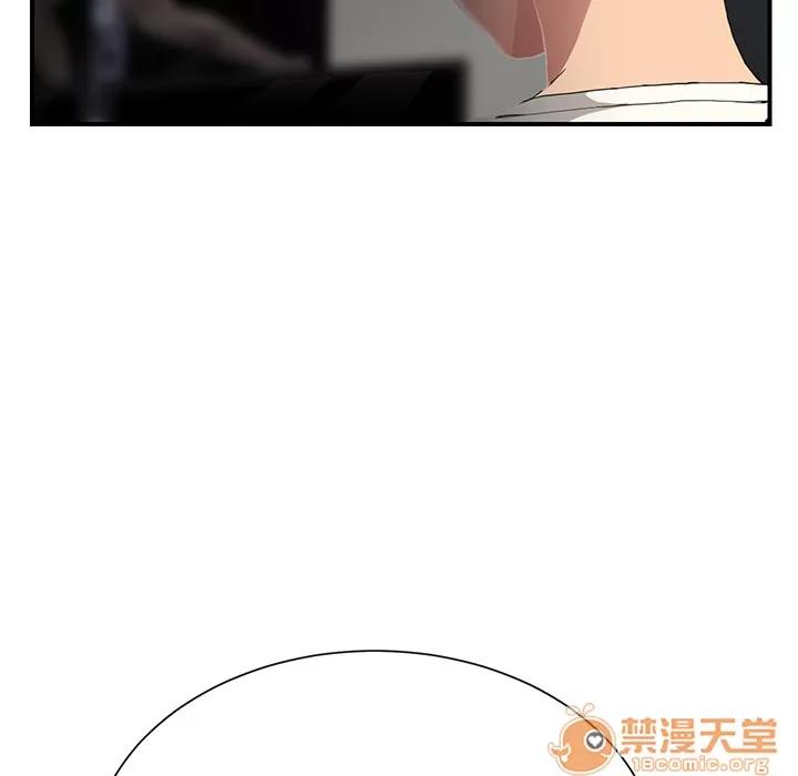 继母 继母 | 第10话 第45页
