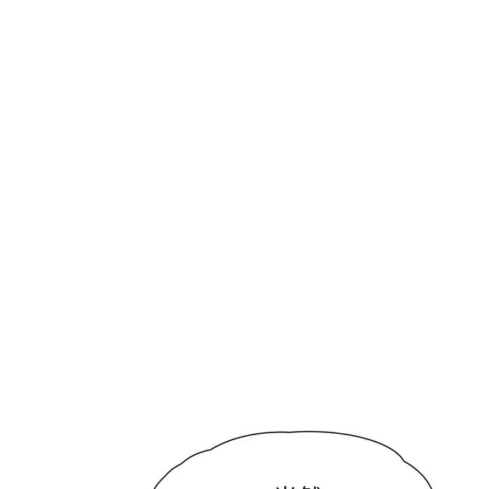 继母 继母 | 第10话 第54页