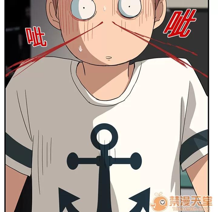 继母 继母 | 第10话 第90页