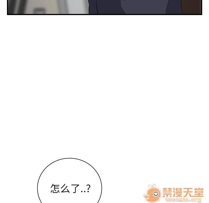 继母 继母 | 第10话 第105页
