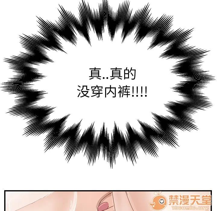 继母 继母 | 第10话 第115页