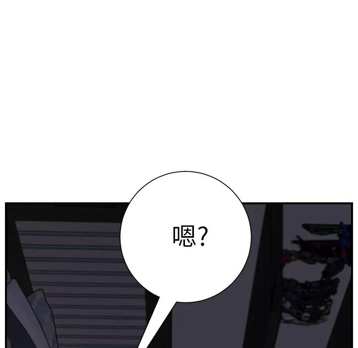 继母 继母 | 第10话 第129页