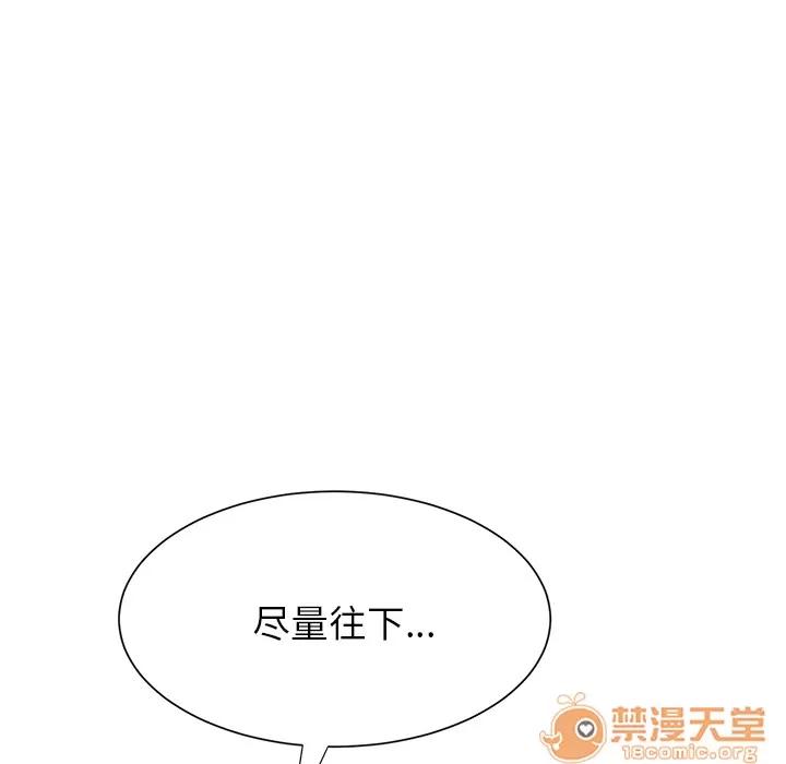 继母 继母 | 第10话 第135页