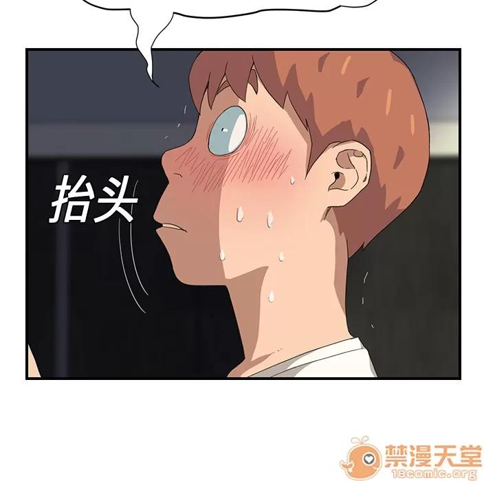 继母 继母 | 第10话 第140页