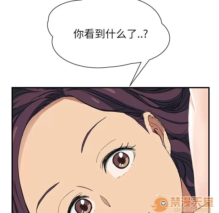 继母 继母 | 第10话 第155页