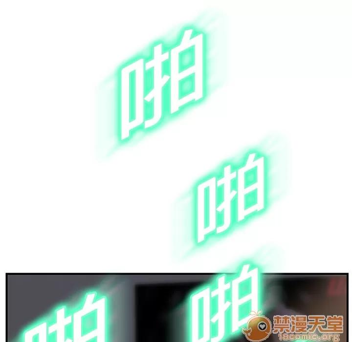 继母 继母 | 第10话 第175页