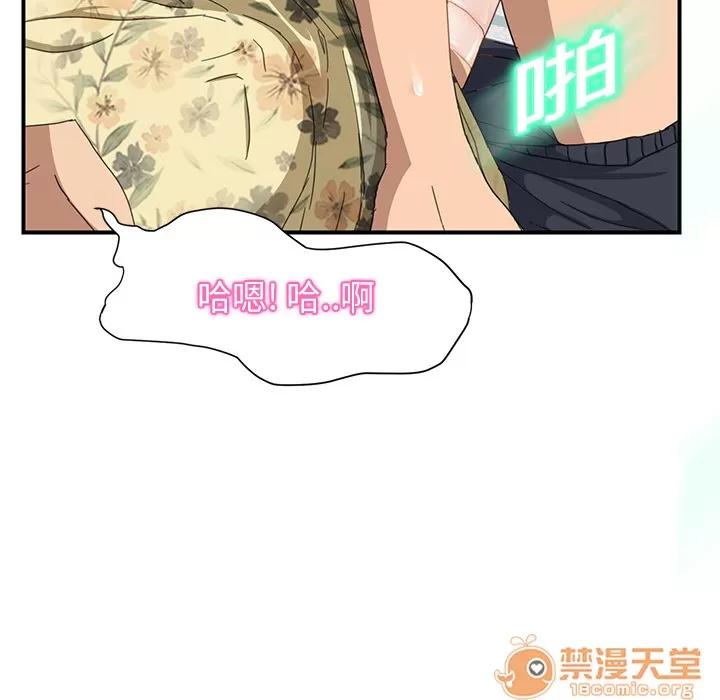 继母 继母 | 第10话 第180页