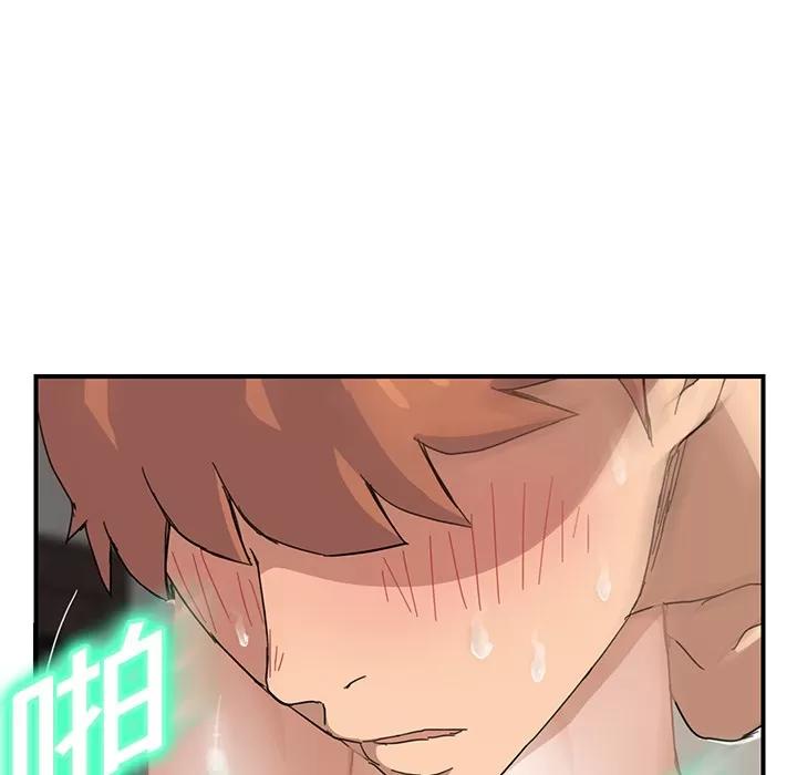 继母 继母 | 第10话 第181页