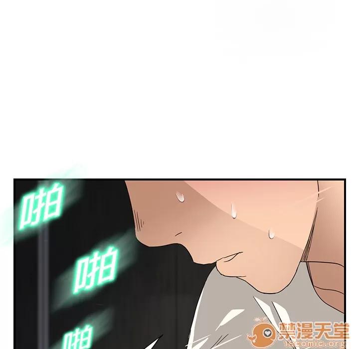 继母 继母 | 第10话 第185页