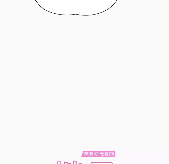 继母 继母 | 第11话 第11页