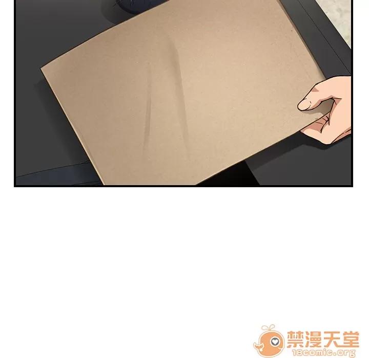 继母 继母 | 第11话 第15页