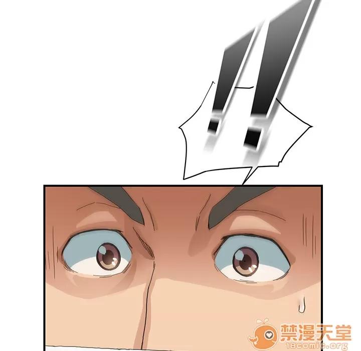 继母 继母 | 第11话 第20页
