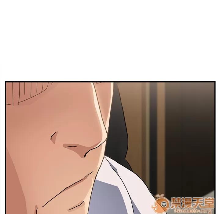 继母 继母 | 第11话 第25页