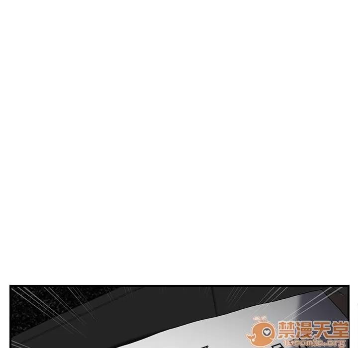 继母 继母 | 第11话 第50页