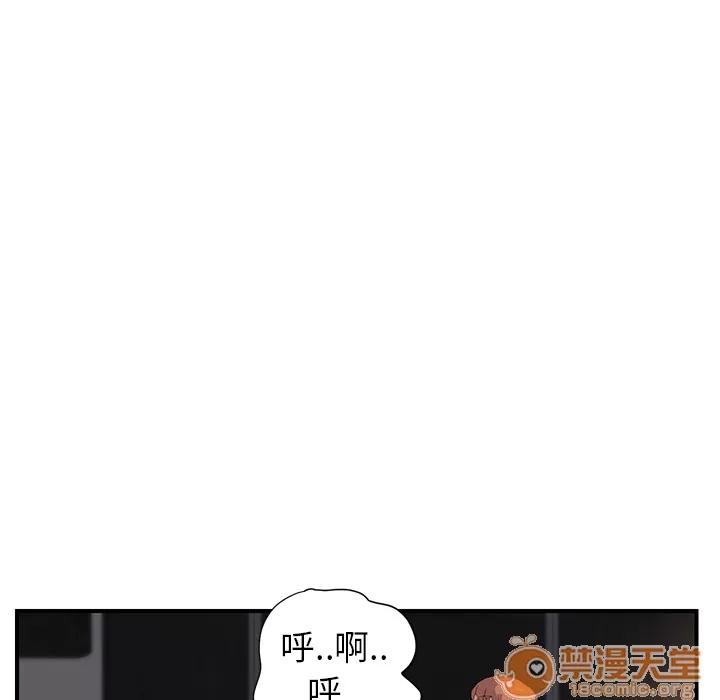 继母 继母 | 第11话 第55页