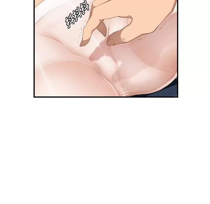 继母 继母 | 第11话 第63页