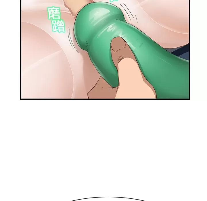 继母 继母 | 第11话 第77页