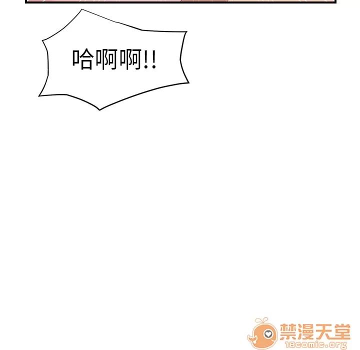 继母 继母 | 第11话 第85页