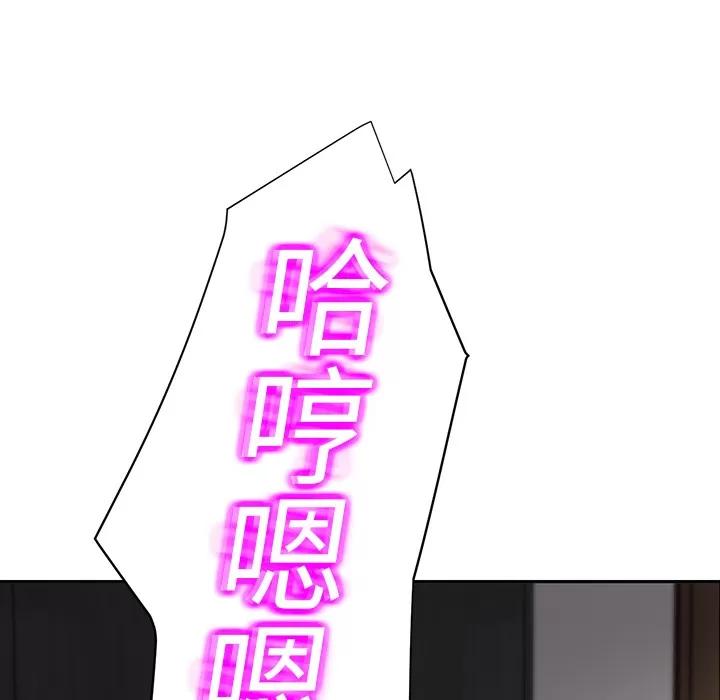 继母 继母 | 第11话 第86页