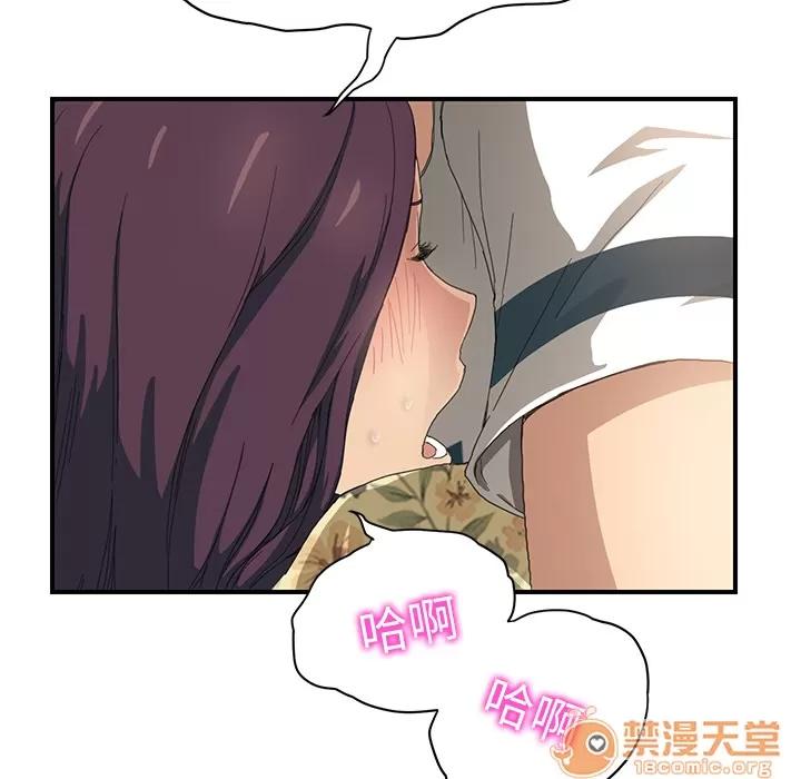 继母 继母 | 第11话 第95页