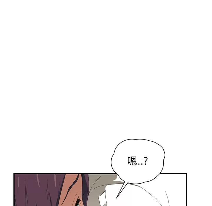 继母 继母 | 第11话 第102页