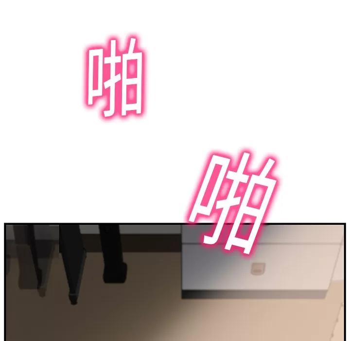 继母 继母 | 第11话 第106页