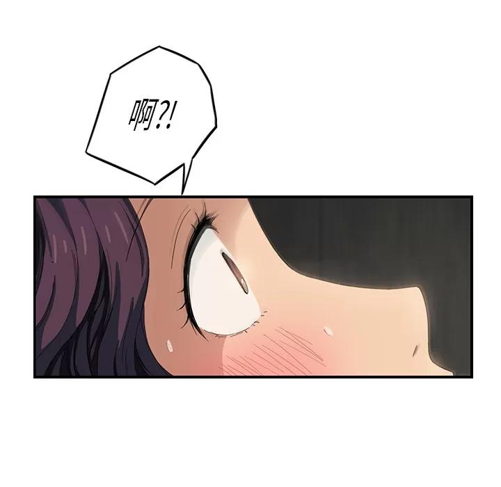 继母 继母 | 第11话 第121页