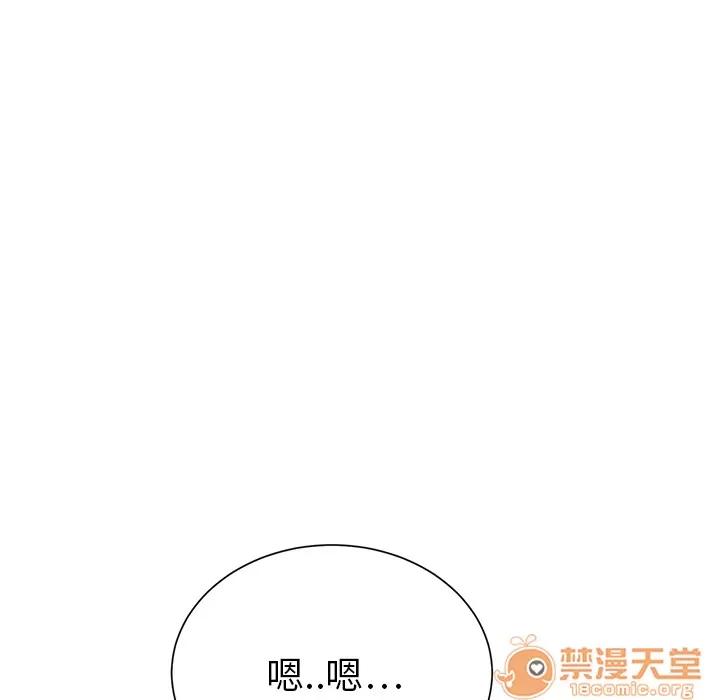 继母 继母 | 第11话 第130页