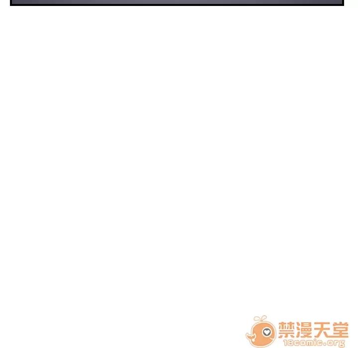 继母 继母 | 第11话 第145页