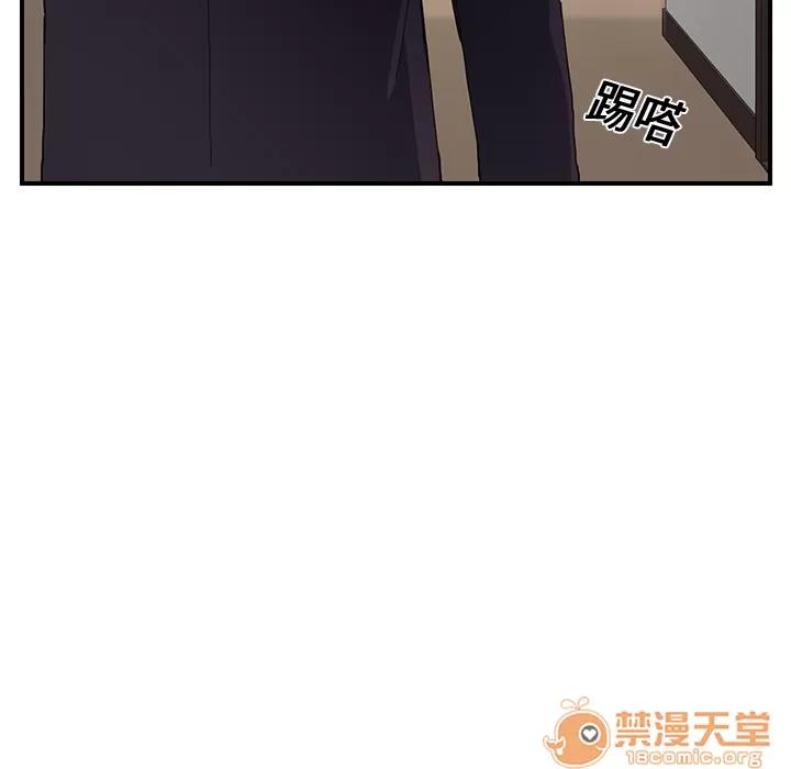 继母 继母 | 第11话 第150页