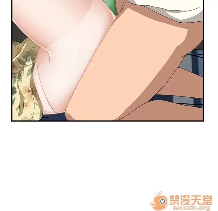 继母 继母 | 第11话 第155页