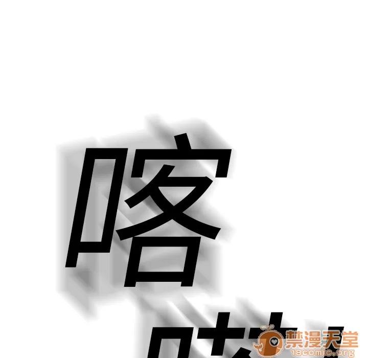 继母 继母 | 第11话 第170页