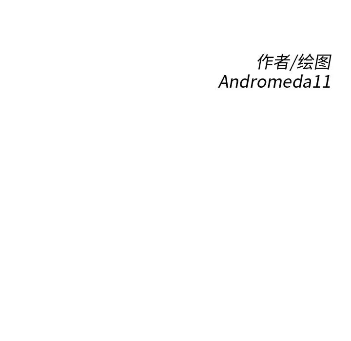 继母 继母 | 第12话 第12页