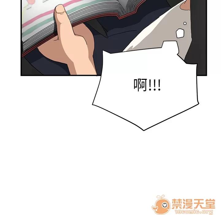 继母 继母 | 第12话 第30页