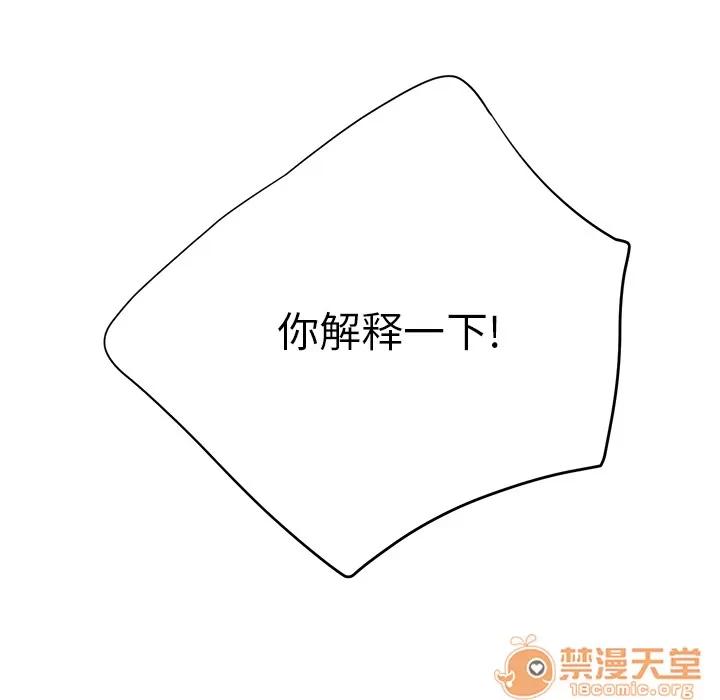 继母 继母 | 第12话 第40页