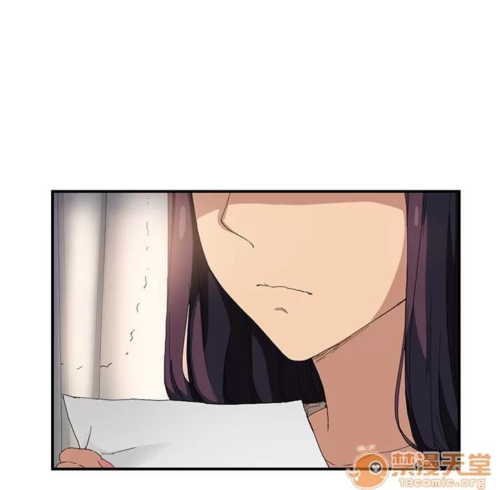 继母 继母 | 第12话 第50页