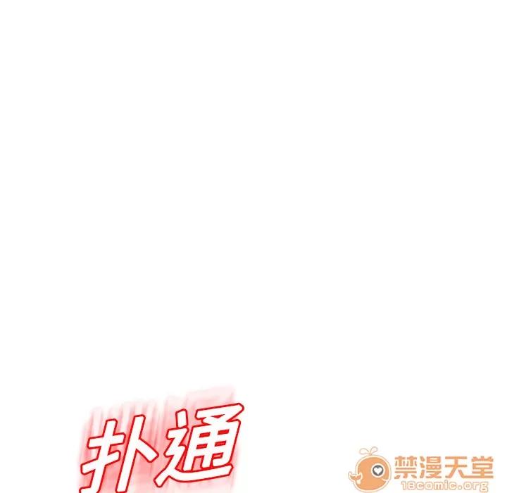继母 继母 | 第12话 第60页
