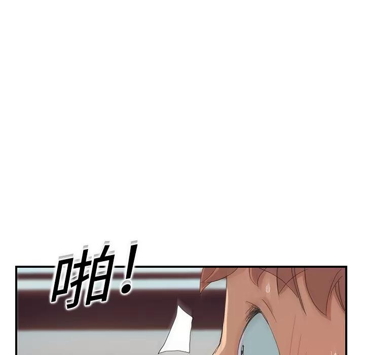 继母 继母 | 第12话 第88页
