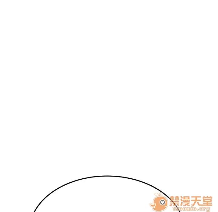 继母 继母 | 第12话 第105页
