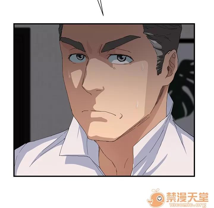 继母 继母 | 第12话 第120页