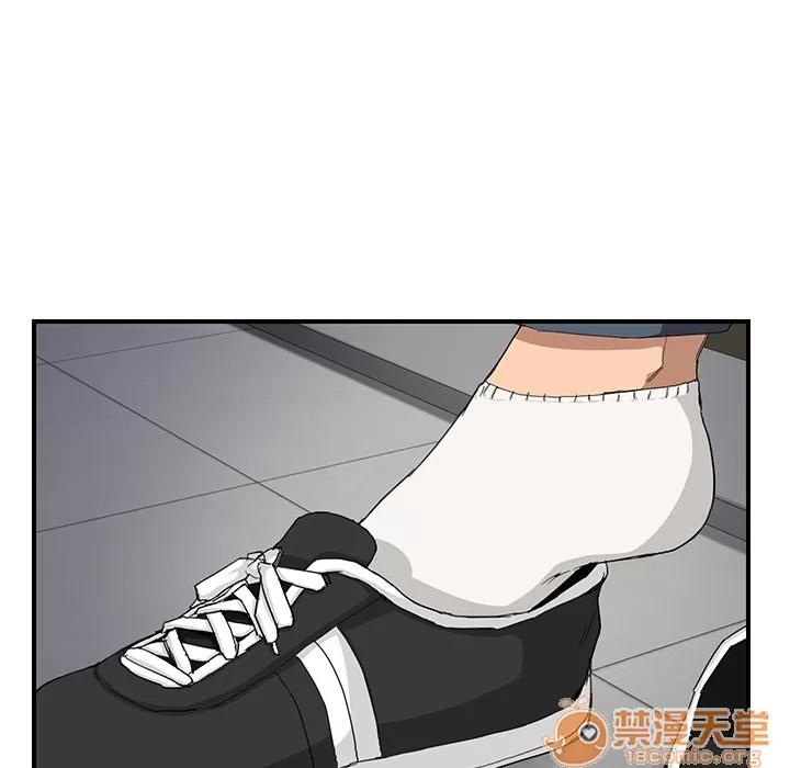 继母 继母 | 第12话 第145页