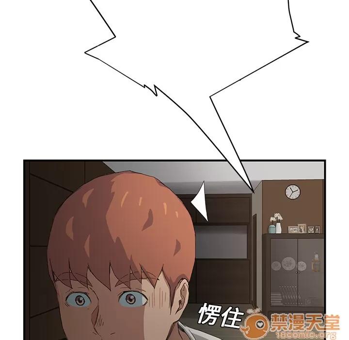 继母 继母 | 第12话 第150页